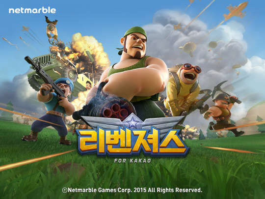 넷마블게임즈의 모바일 전략 소셜네트워크게임(SNG) '리벤져스' 이미지<넷마블게임즈 제공>